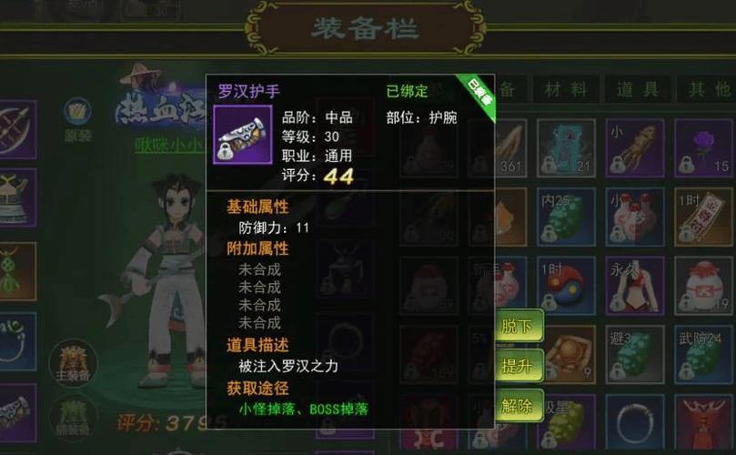 播放热血江湖私服一般情况?您需要知道此关键游戏和设备获取 第2张 播放热血江湖私服一般情况?您需要知道此关键游戏和设备获取 第2张