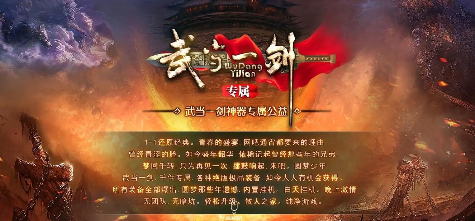 播放传奇私服您经常感到困惑吗？快来找出它是什么，它拥有什么