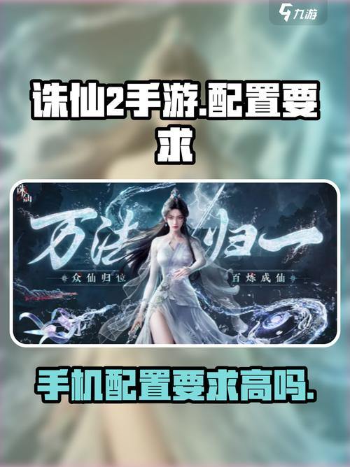 您想知道诛仙SF吗?这里有特殊的游戏和免费的探索好处,等待您知道 第1张 您想知道诛仙SF吗?这里有特殊的游戏和免费的探索好处,等待您知道 第1张