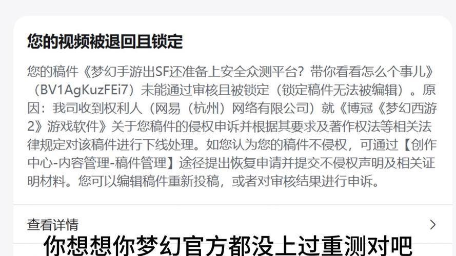 梦：什么是私服？安全吗？ 玩家这些技巧必须是已知的