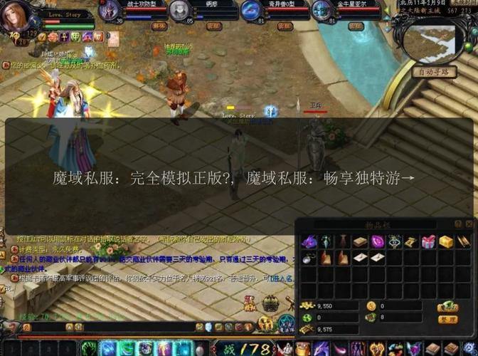 玩家必须看到! 魔域私服FFREED提出了问题和对不同类型的插件的完整分析? 第4张 玩家必须看到! 魔域私服FFREED提出了问题和对不同类型的插件的完整分析? 第4张