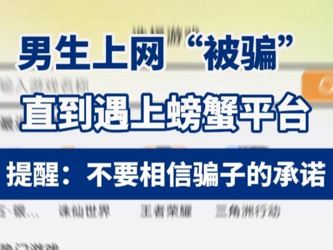 诛仙专用邮件网络非常有害！病毒磨损和窃取信息，并窃取帐户 第1张