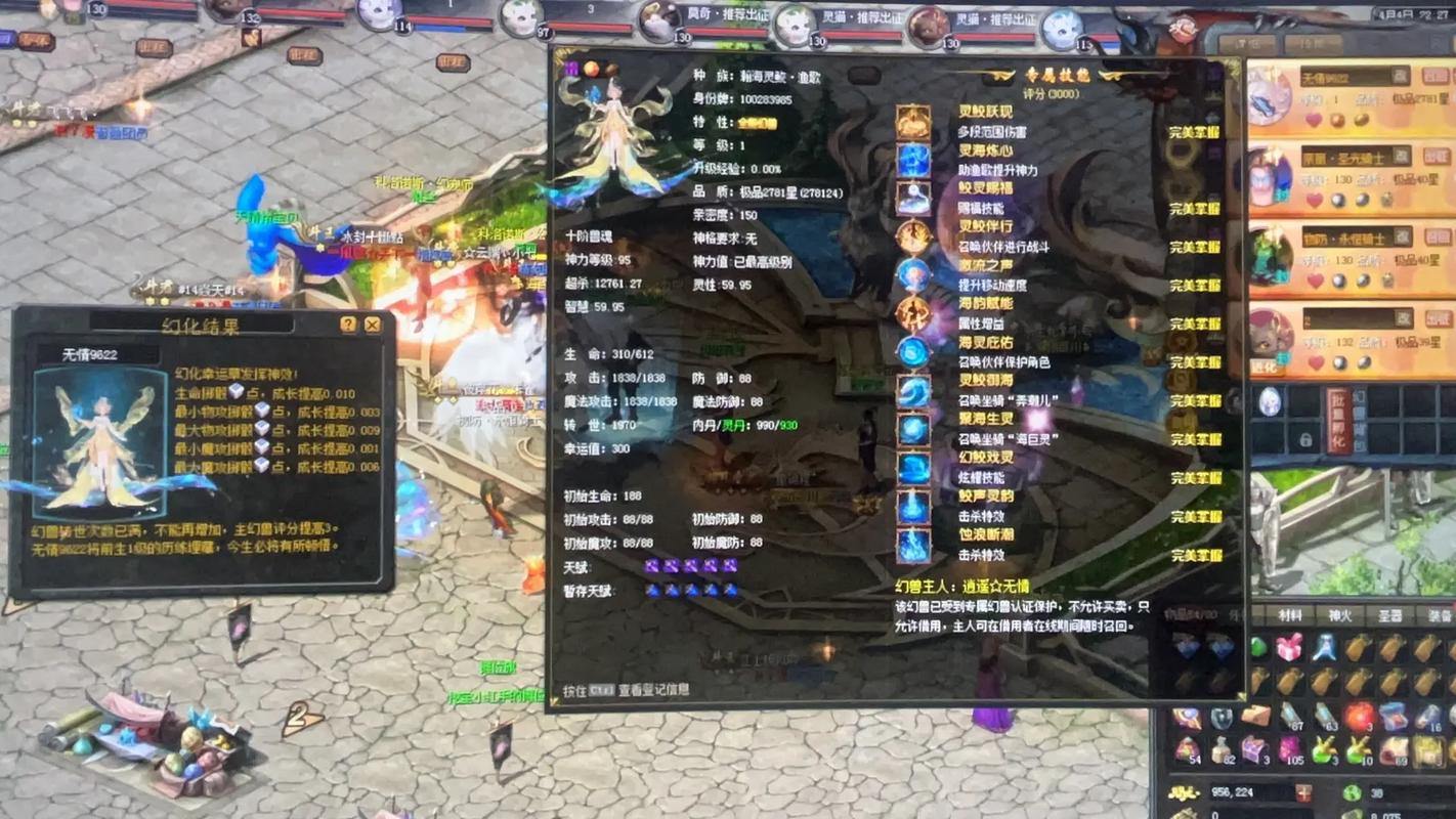 魔域私服如何选择出版物网站？重要的是要找到有效，避免被困在坑洼中并浪费更少的时间 第2张