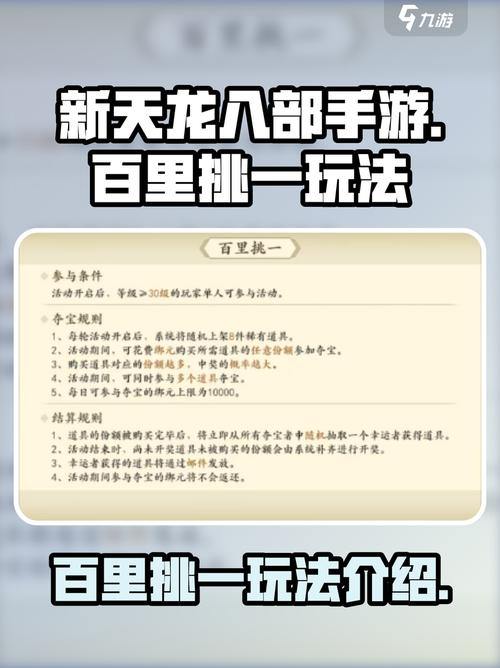 播放天龙SF看到它!对草稿游戏的完整分析,该游戏公布了升级路径 第1张 播放天龙SF看到它!对草稿游戏的完整分析,该游戏公布了升级路径 第1张