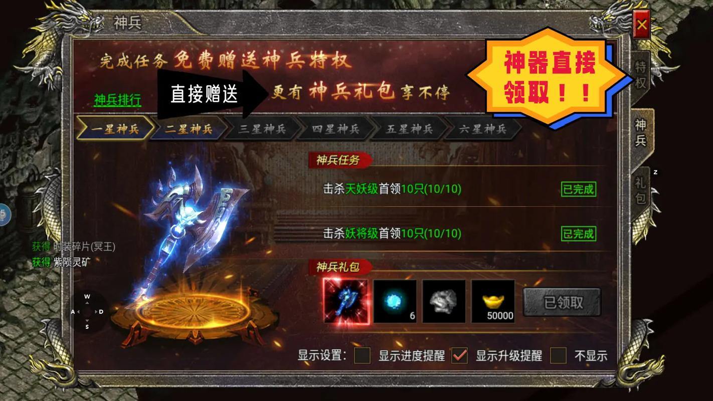 播放传奇SF必须看到！每个职业的特征以及赢得宝藏的升级策略 第2张