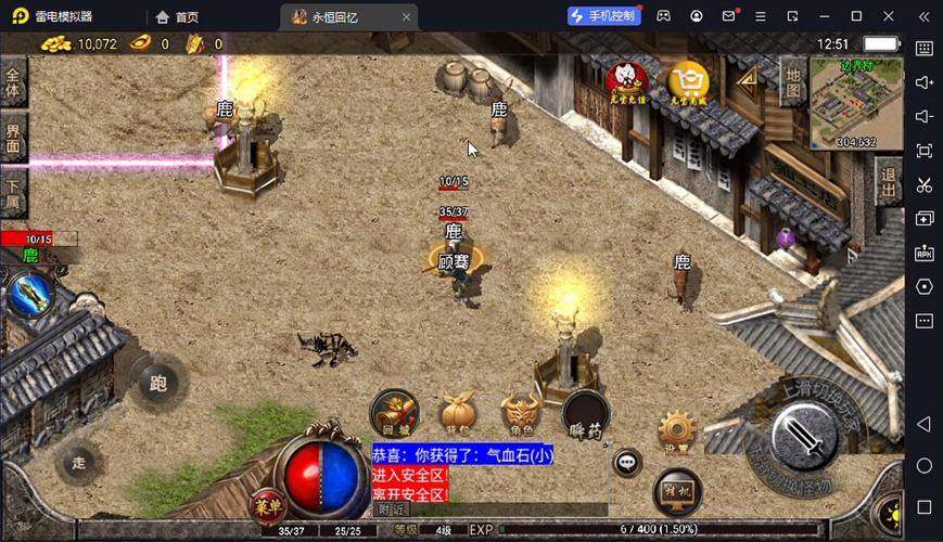 传奇私服体验部分！稳定的开放时间非常重要，新区域更适合初学者 第1张