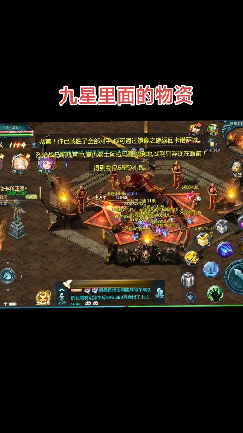 必须阅读游戏迷！ 私服魔域相关分析，查找服务器的关键点已公布 第4张