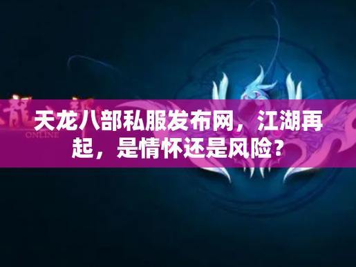 天龙八部什么是出版网站？您如何选择可靠的出版物网站？让我在这里告诉你 第4张