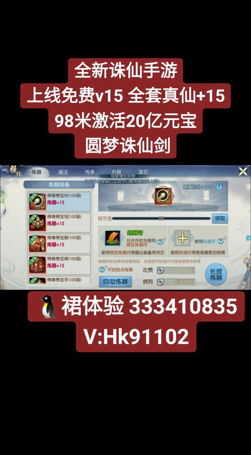 播放诛仙私服常见问题?您需要知道获取这些资源的方法 第1张 播放诛仙私服常见问题?您需要知道获取这些资源的方法 第1张