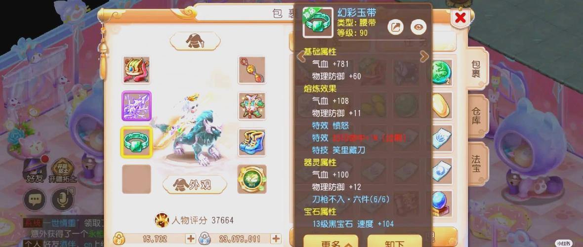 幻想私服有很多方法可以获取物品,获取物品的门槛很低,宠物种植非常容易吗? 第3张 幻想私服有很多方法可以获取物品,获取物品的门槛很低,宠物种植非常容易吗? 第3张