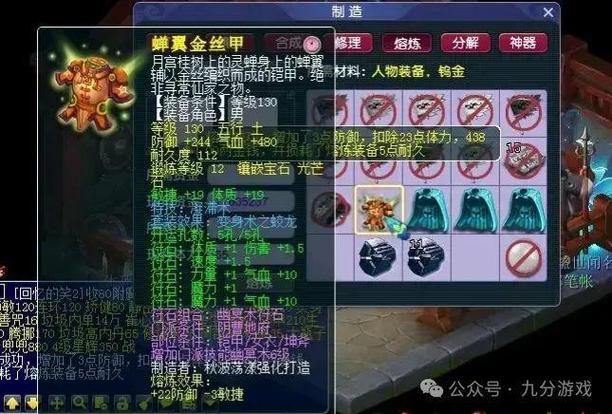 梦幻西游旧玩家谈论SF：设备必须注意进入服务器之前客户服务的声誉 第3张