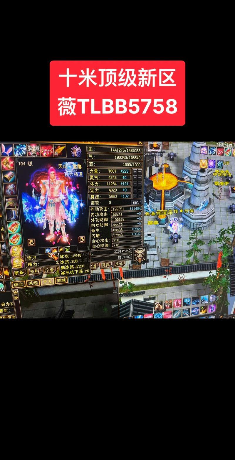 天龙八部公益私服您可以玩吗？如何选择有良好的体验？什么是登录方法？ 第4张