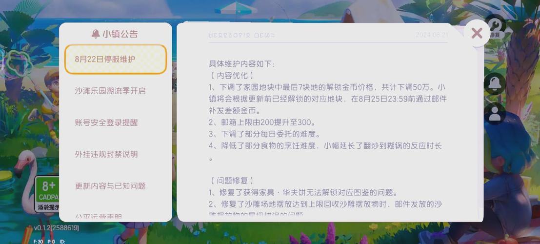 玩了3年之后奇迹SF的古老而可爱的初学者分享了他们的游戏体验。应注意这些要点 第4张