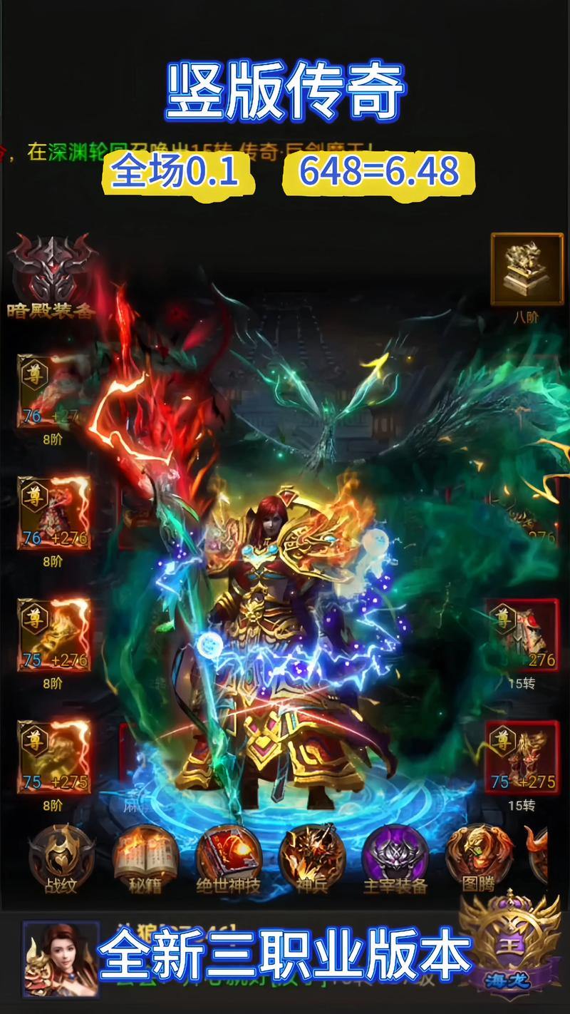 传奇SF职业如何选择?您知道如何快速升级吗?来看看 第2张 传奇SF职业如何选择?您知道如何快速升级吗?来看看 第2张