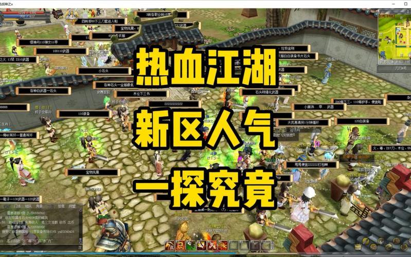 热血江湖发布网络非常有用！了解新的服务器智能并更新新闻 第1张