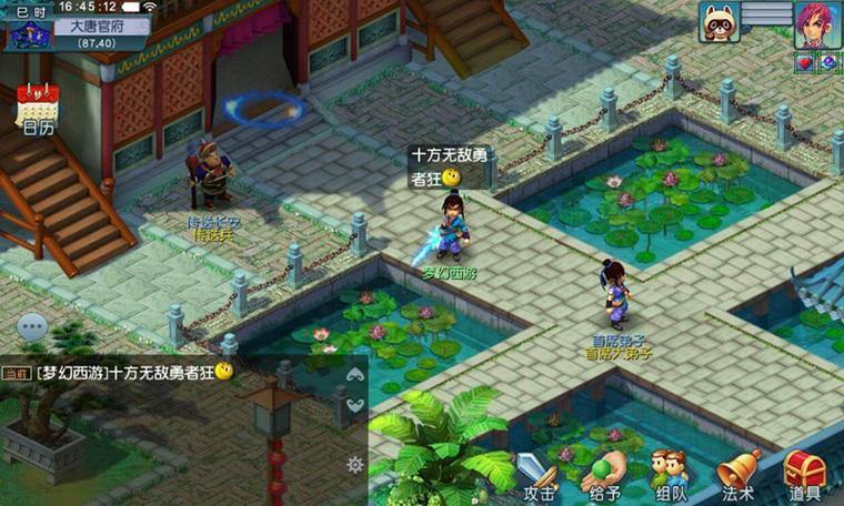 梦幻西游出版网络有多重要？什么是功能？快来找出 第4张