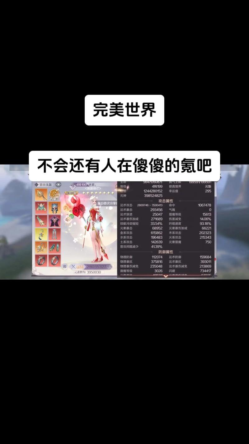 从以下角度讲话玩家完美世界私服，拼写和采购方法的差异已揭幕 第2张