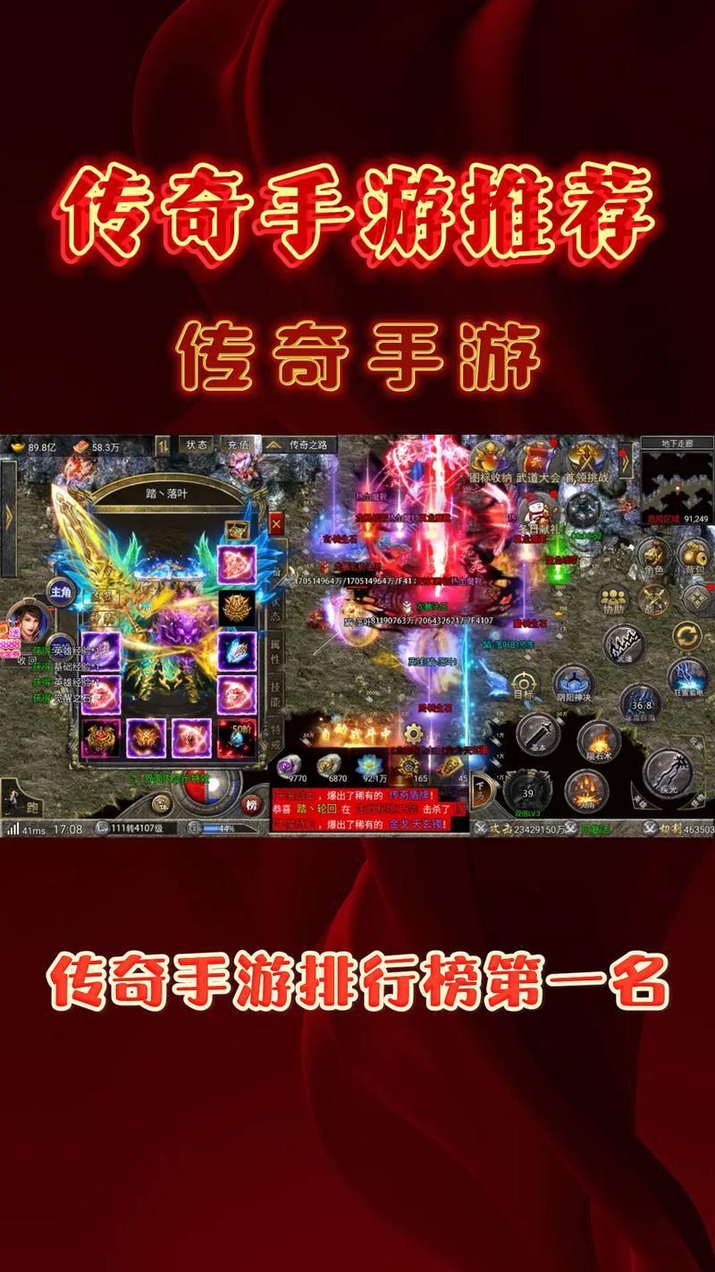 传奇SF如何下载？可靠的平台是关键，要当心锻造网站 第3张