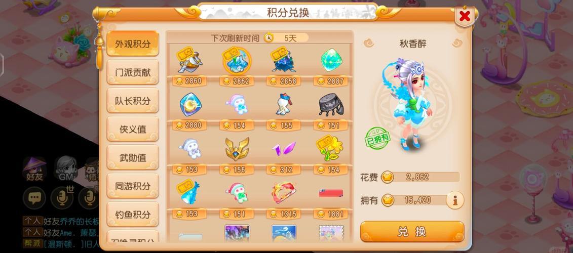 梦幻西游私服游戏很有吸引力吗？您知道这些要点和好处吗？ 第2张