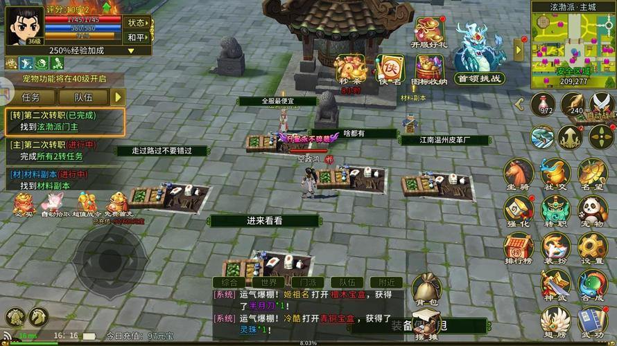 热血江湖私服您在哪里可以找到它？这些渠道必须仔细区分