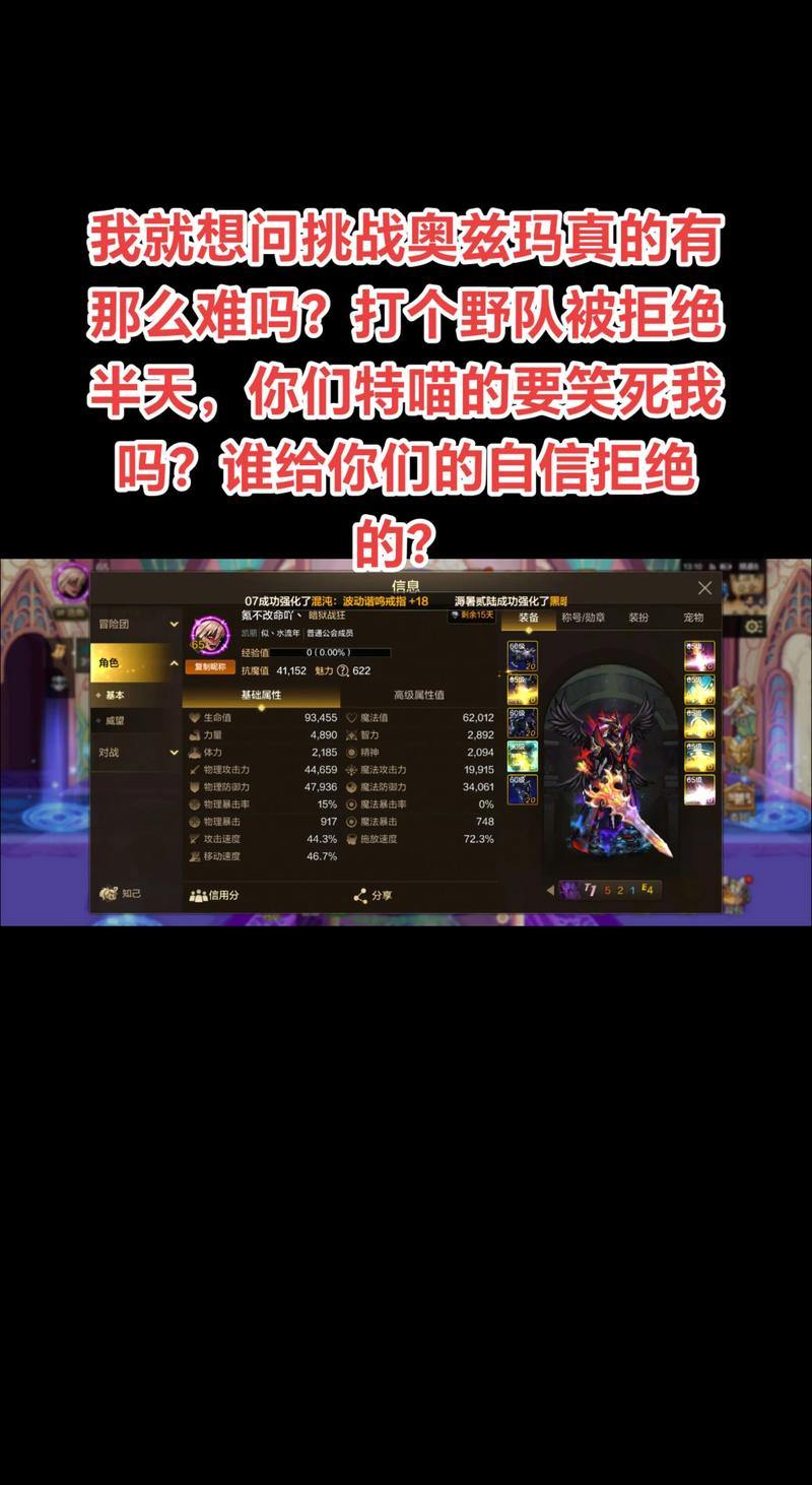 必须看到的，兄弟们！ 地下城私服我可以玩吗？有这些风险 第2张