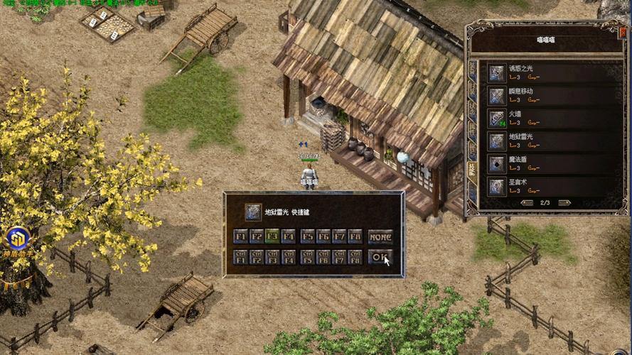 传奇SF玩家必须看到！这些想法可以使您的游戏体验有些兴奋吗？ 第3张