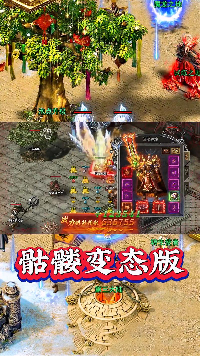 传奇SF玩家必须看到！这些想法可以使您的游戏体验有些兴奋吗？ 第2张