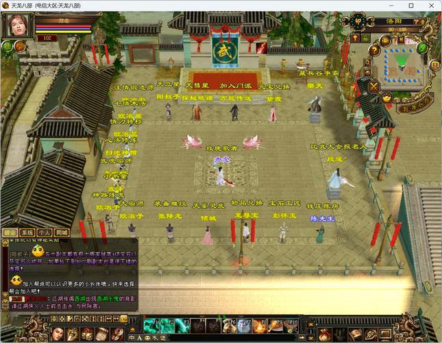 天龙私服在哪里下载?小心这些频道,请注意不要陷入坑洼 第4张 天龙私服在哪里下载?小心这些频道,请注意不要陷入坑洼 第4张