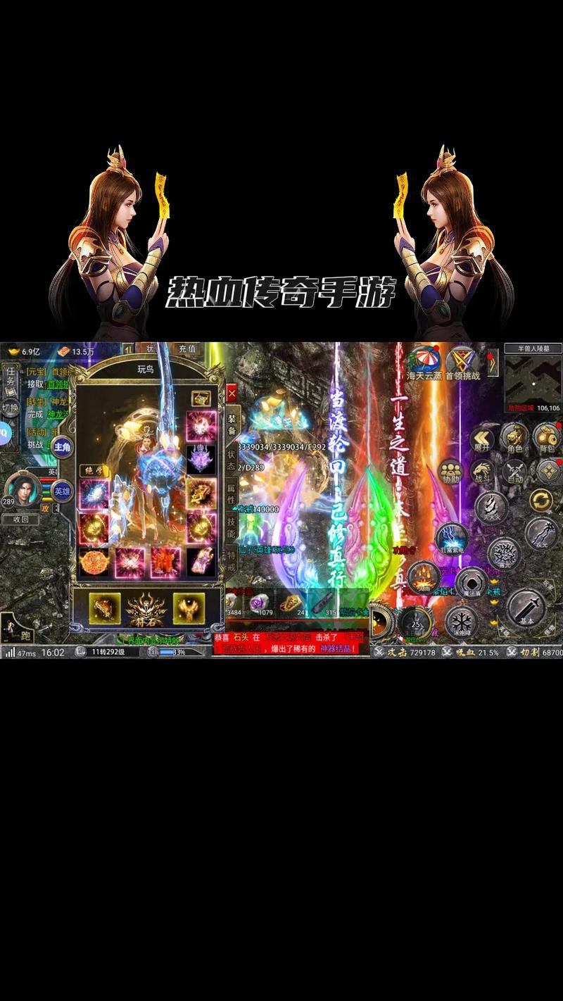 充满激情传奇私服一般问题？一篇文章中原点，特征和关键点的详细说明 第4张