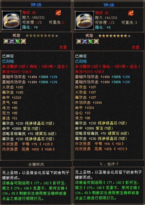 播放天龙私服常见问题？让我们谈谈稳定的性能和可靠性私服选择方法 第4张