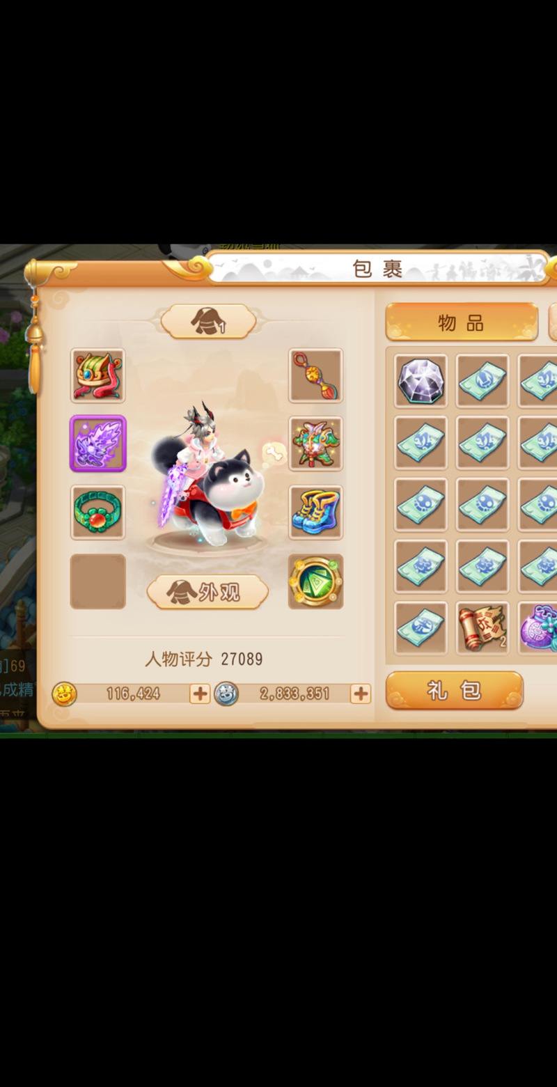 播放梦幻西游搜索私服要注意!它可以携带病毒并有害 第1张 播放梦幻西游搜索私服要注意!它可以携带病毒并有害 第1张