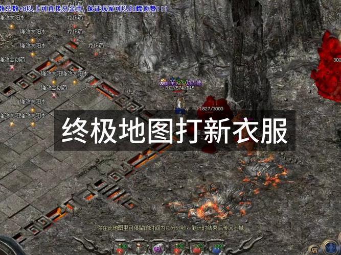 热情传奇私服这些技巧已亮相！了解早期升级和寻宝的所有策略 第4张