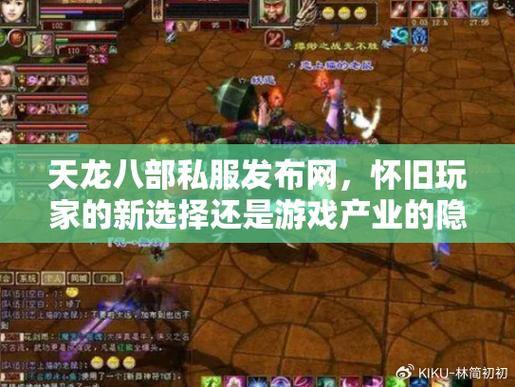 天龙SF玩家FREQUENT AREMECATENT商业问题和解决方案以及服务器选择渠道 第2张