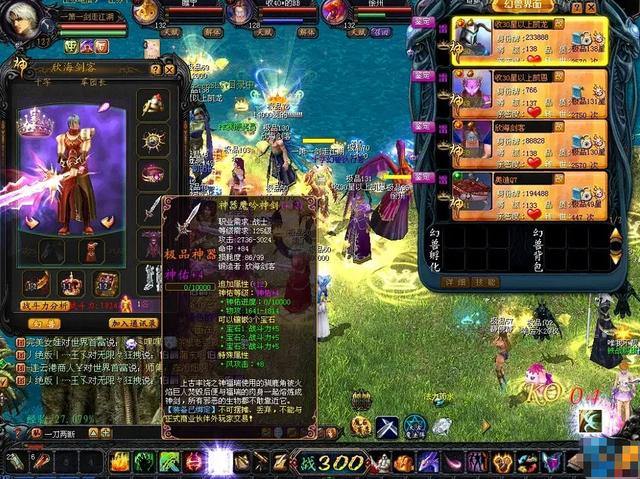 播放魔域我总是听不懂私服？快来看看这篇答案的文章 第4张