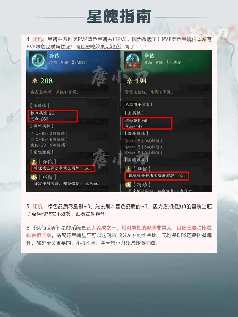 播放诛仙私服应该避免这些陷阱！教程如何查找教程并安装教程？ 第3张