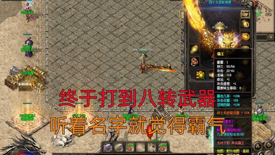 充满激情传奇私服?您需要了解这些技能才能战斗,升级和战斗 第4张 充满激情传奇私服?您需要了解这些技能才能战斗,升级和战斗 第4张