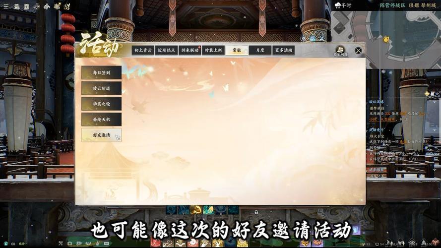 寻找诛仙私服?这些知道的方式!当心陷阱 第4张 寻找诛仙私服?这些知道的方式!当心陷阱 第4张