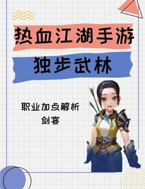 玩热血江湖私服发布网费劲?这些找网方法或许能帮到你 第4张 玩热血江湖私服发布网费劲?这些找网方法或许能帮到你 第4张