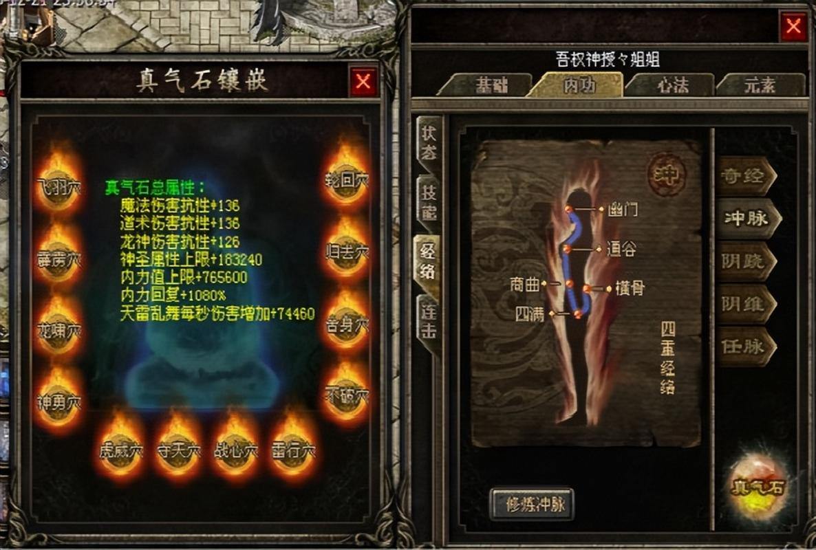 热血传奇私服玩法大揭秘！满足个性化需求，少走弯路 第4张