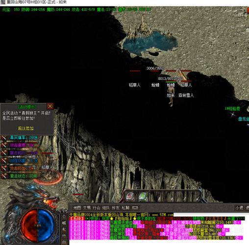 传奇sf玩家必看！掌握这些技术，避免游戏秒退少走弯路 第2张