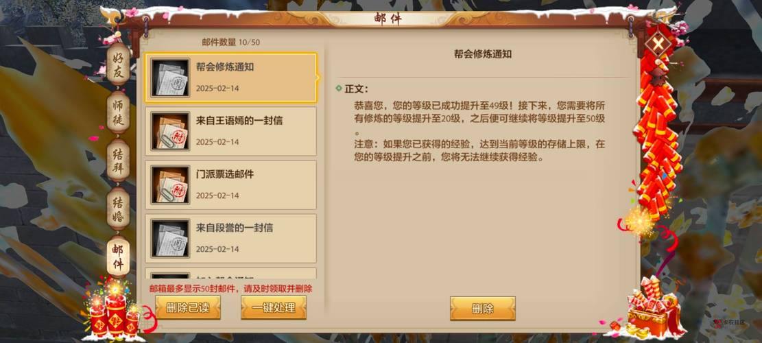 天龙SF非正规游戏，玩家需关注登录账号等关键问题