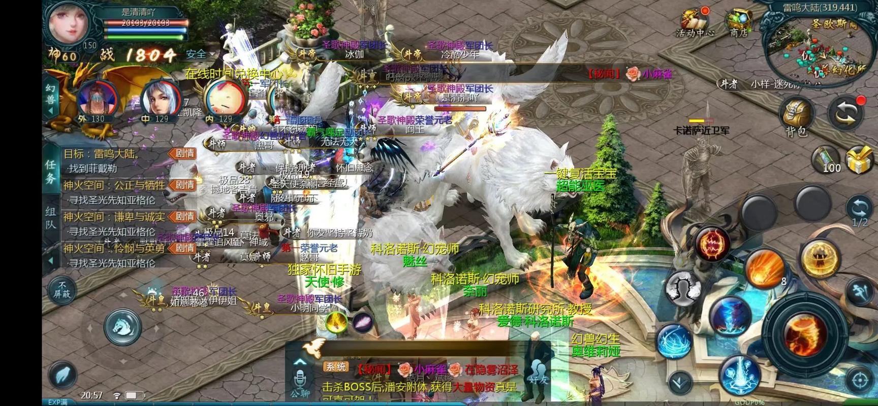 魔域sf怎么玩？这些提升战斗力技巧你不能错过