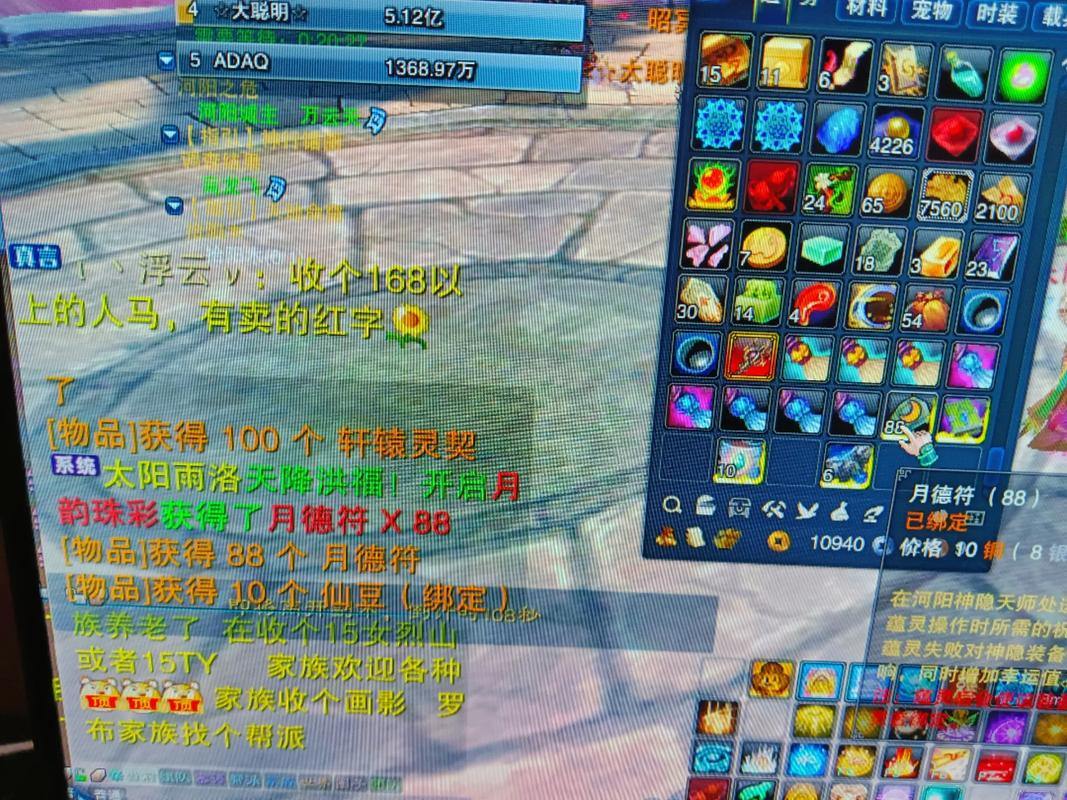 想在诛仙私发网畅享游戏乐趣?这些实用干货要点你得知道 第1张 想在诛仙私发网畅享游戏乐趣?这些实用干货要点你得知道 第1张