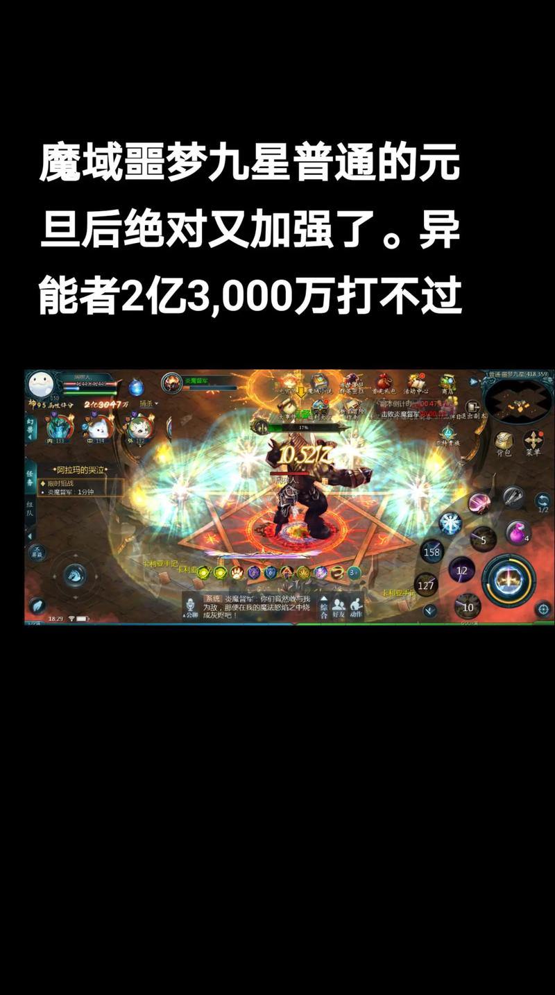 魔域sf玩家常见状况弄不明白？这篇文章给你详细说道说道 第2张