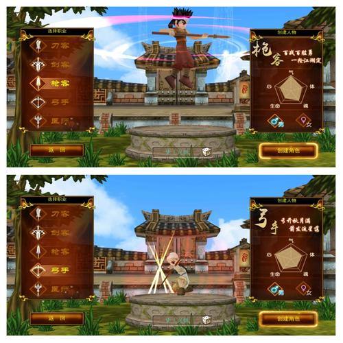 给年轻玩家的热血江湖私服建议：前期准备与账号注册要点 第2张