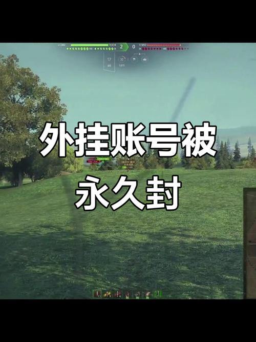 魔域私服外挂是否会被封号?其功能有哪些及受啥因素影响? 第3张 魔域私服外挂是否会被封号?其功能有哪些及受啥因素影响? 第3张