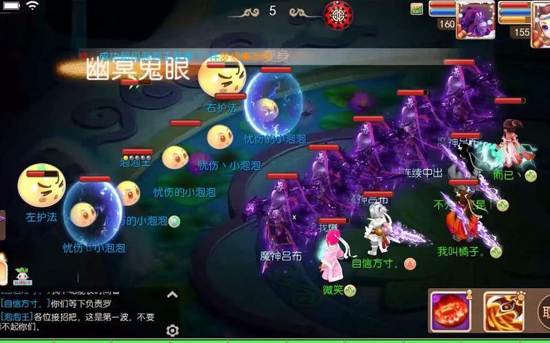 玩梦幻西游私服违法吗?这些风险你知道吗? 第3张 玩梦幻西游私服违法吗?这些风险你知道吗? 第3张