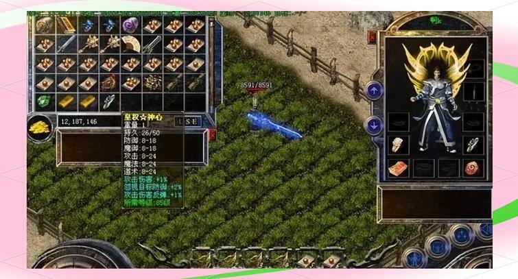 玩传奇私服常遇难题？这篇文章教你选择技巧和玩法乐趣 第4张