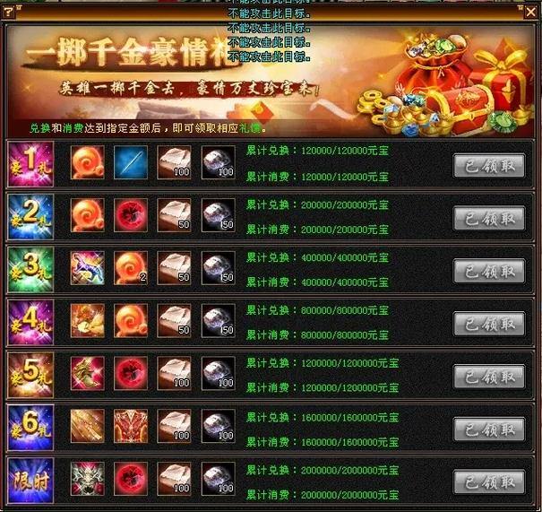 天龙八部sf玩家必看!靠谱下载地及注意事项大揭秘? 第4张 天龙八部sf玩家必看!靠谱下载地及注意事项大揭秘? 第4张