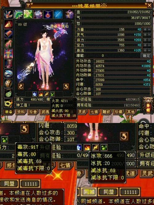 玩天龙的老粉看过来！高质量天龙私服玩法创新、社交超棒 第4张